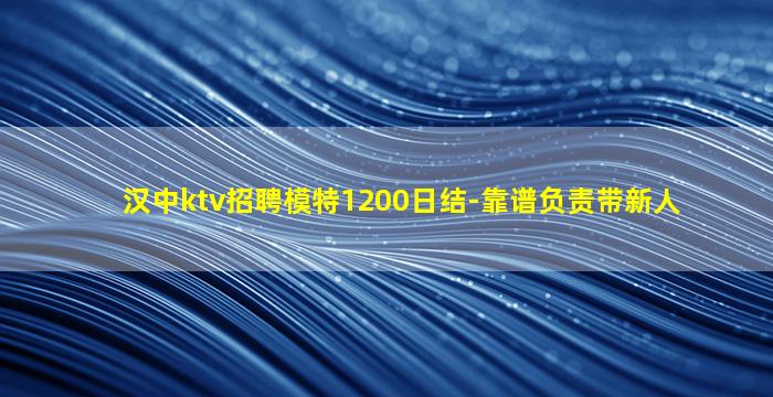 鹰潭KTV招聘